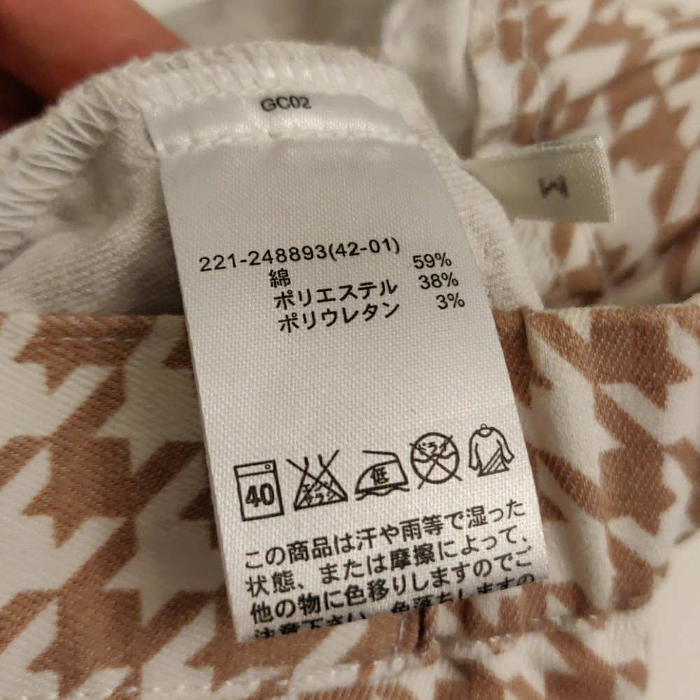 Patterned Medium Pants - Picture 2 of 2